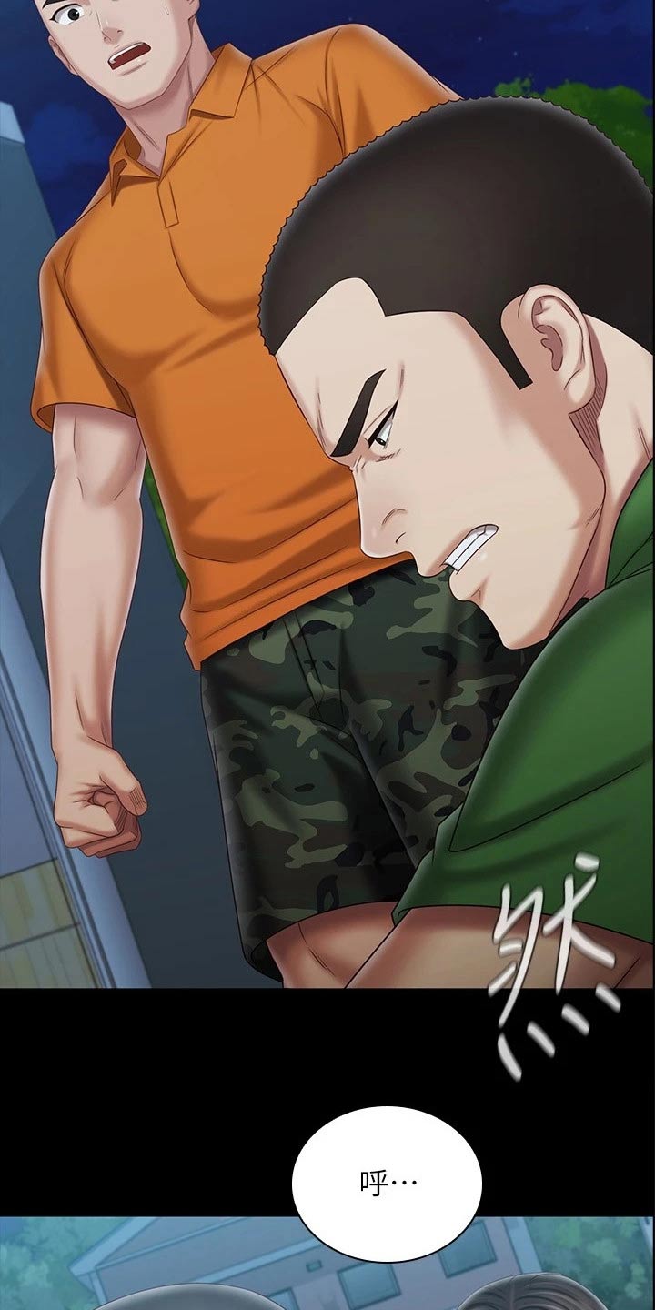 第216章：疯狂5