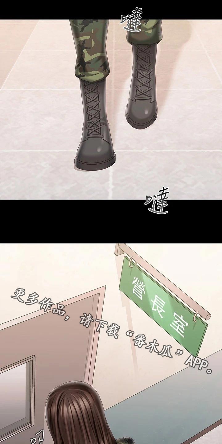 第189章：衣服0