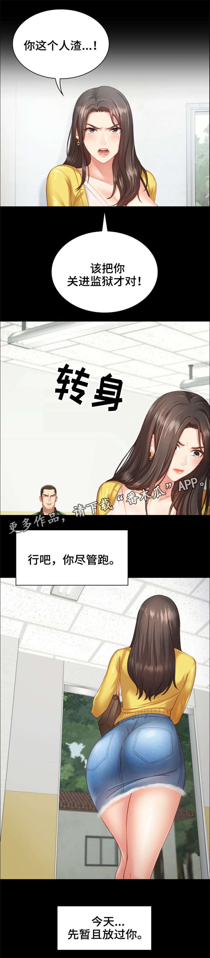 第5章：录音12