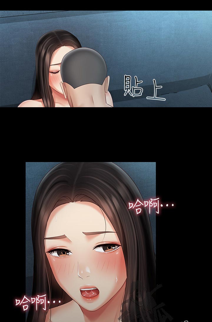 第138章：迷茫22