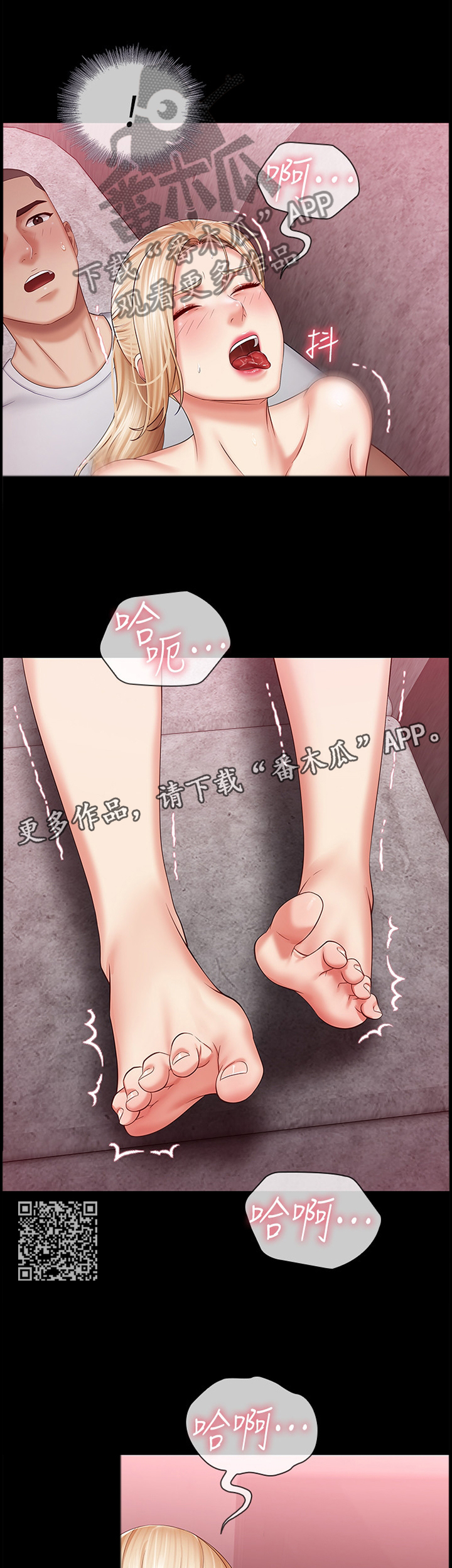 第68章：出尔反尔6