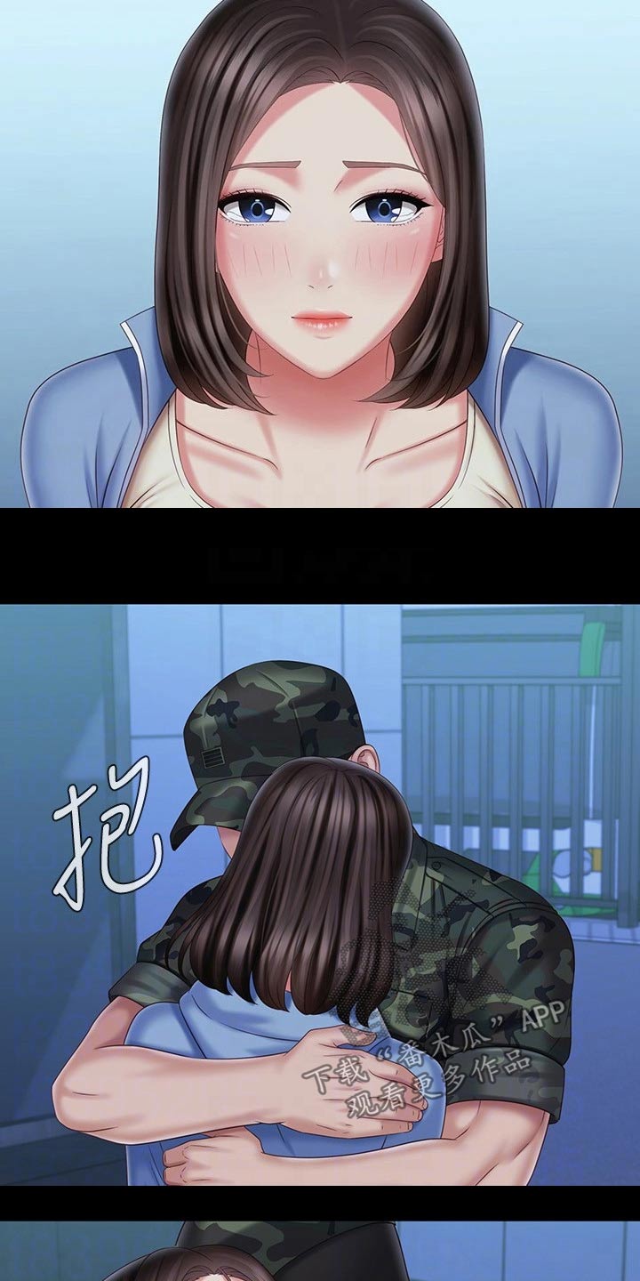 第222章：车站8