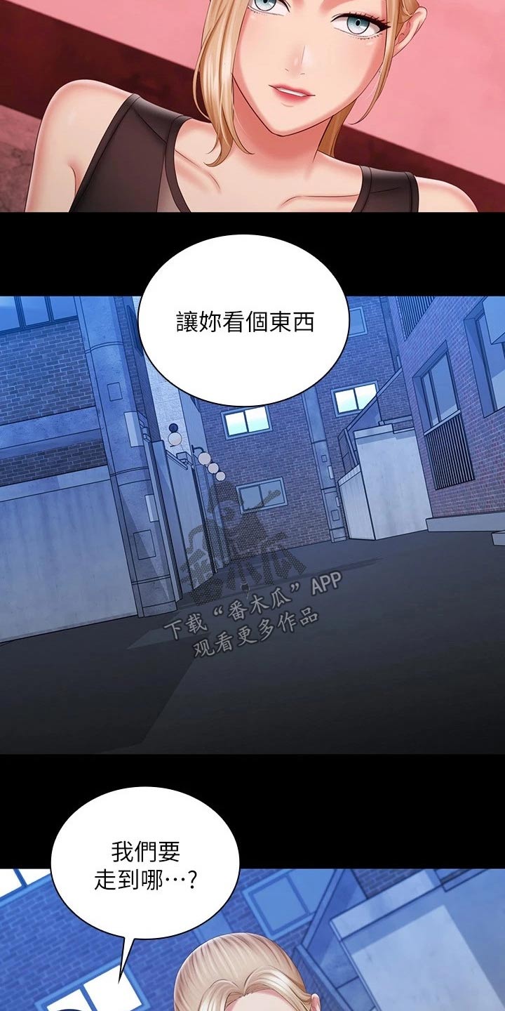第178章：跟我来20