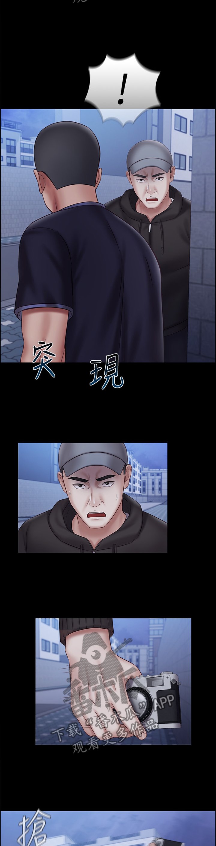 第126章：跟踪者11