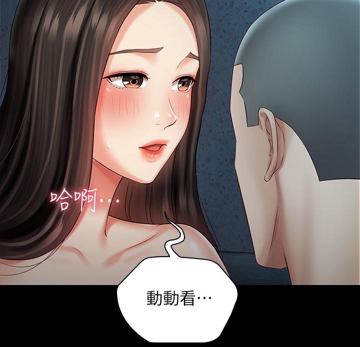 第138章：迷茫4