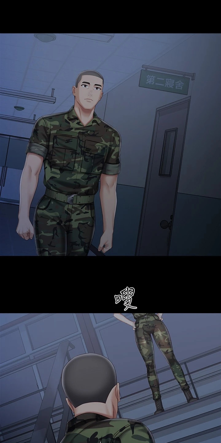 第161章：跟我来10
