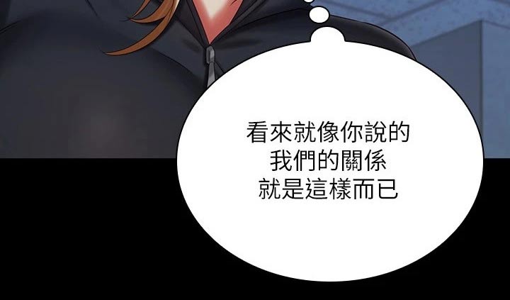 第219章：带走6