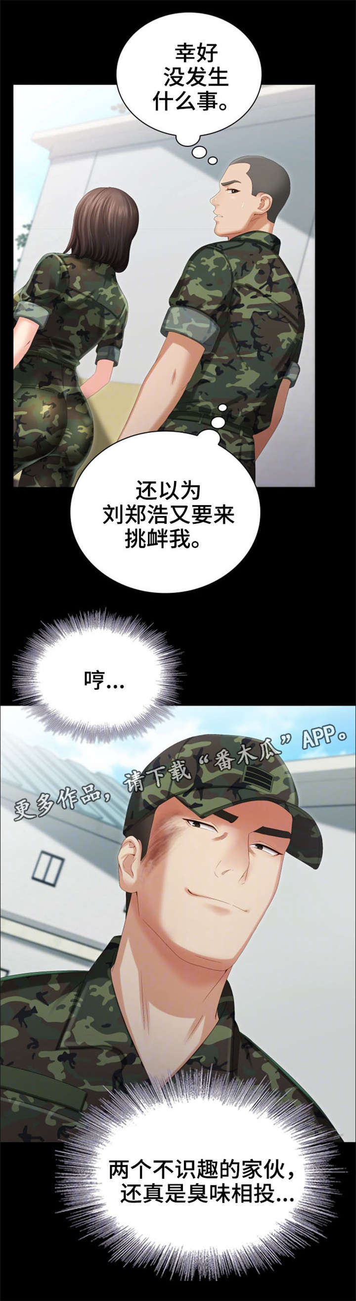 第16章：容易2