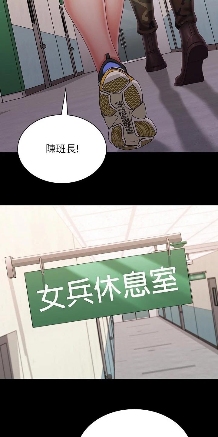第189章：衣服8
