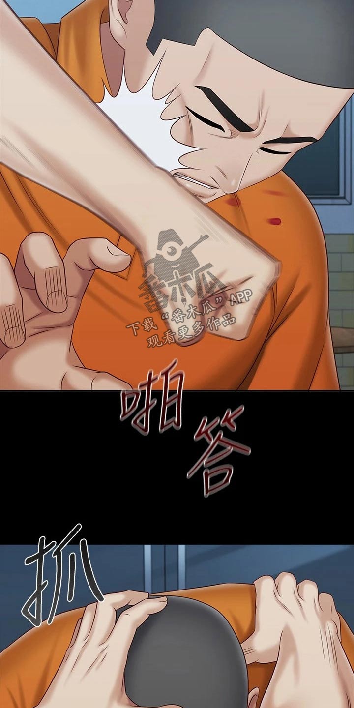 第216章：疯狂20