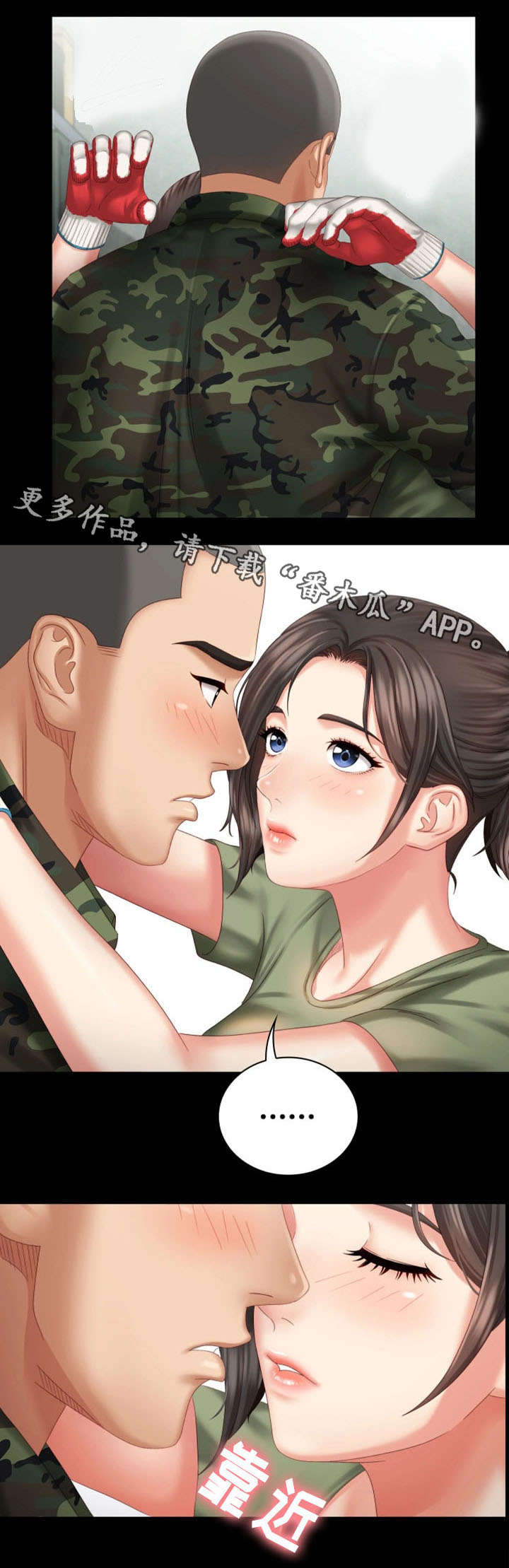 第15章：谢谢你6