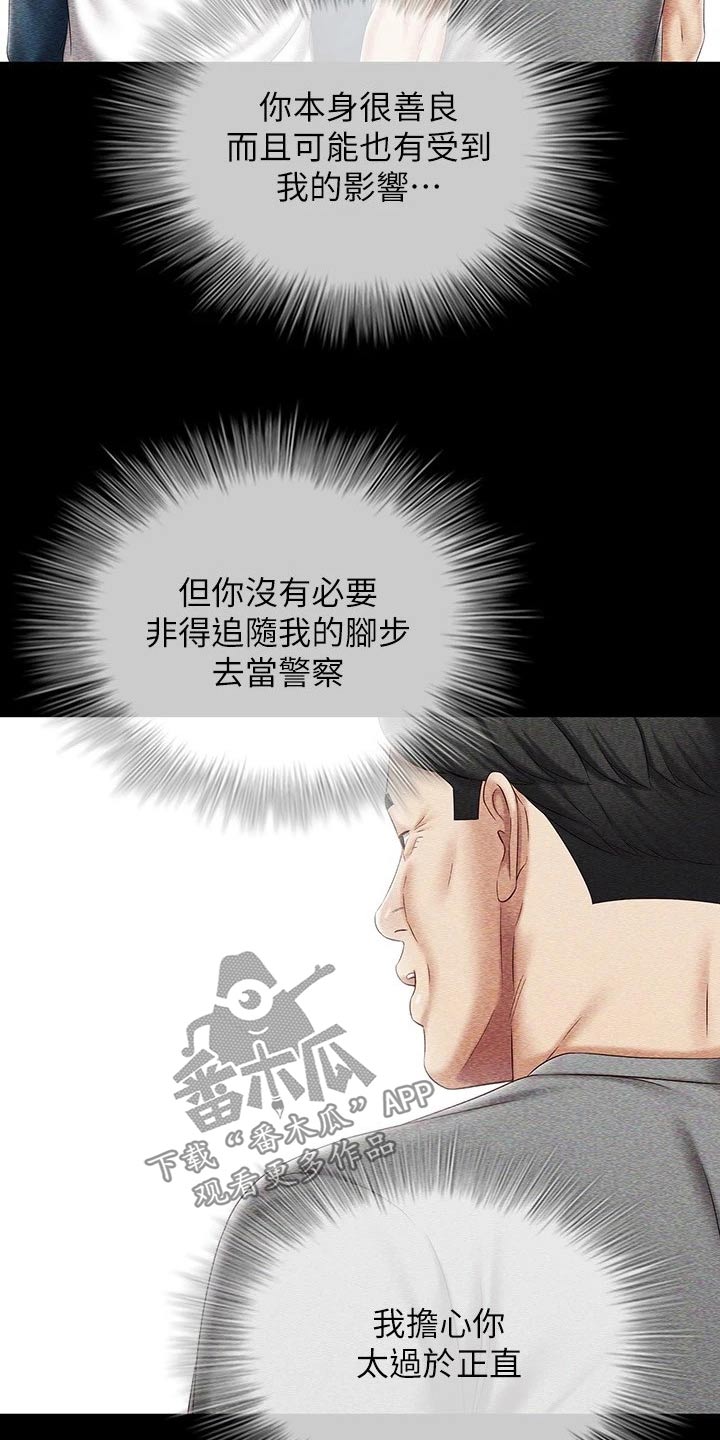 第177章：还真来了13