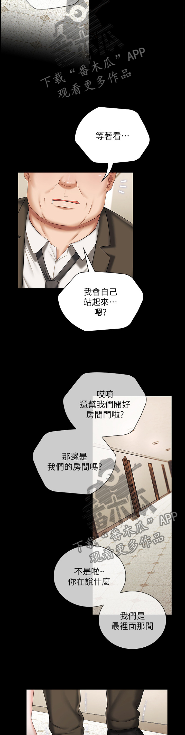 第84章：享受7