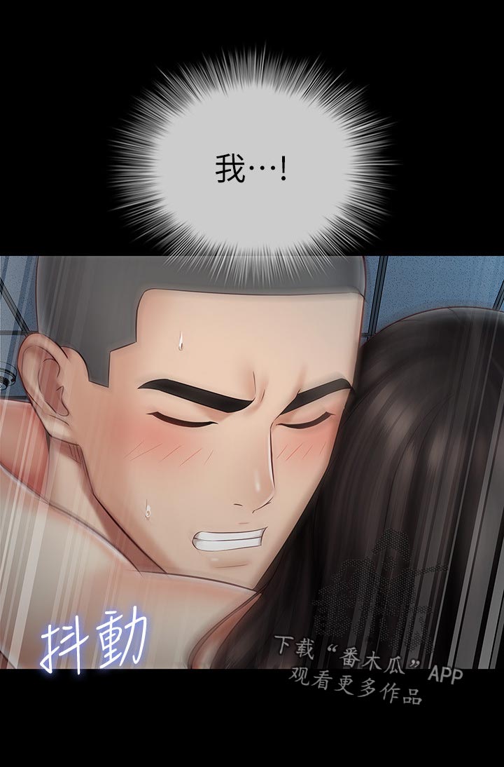 第138章：迷茫18