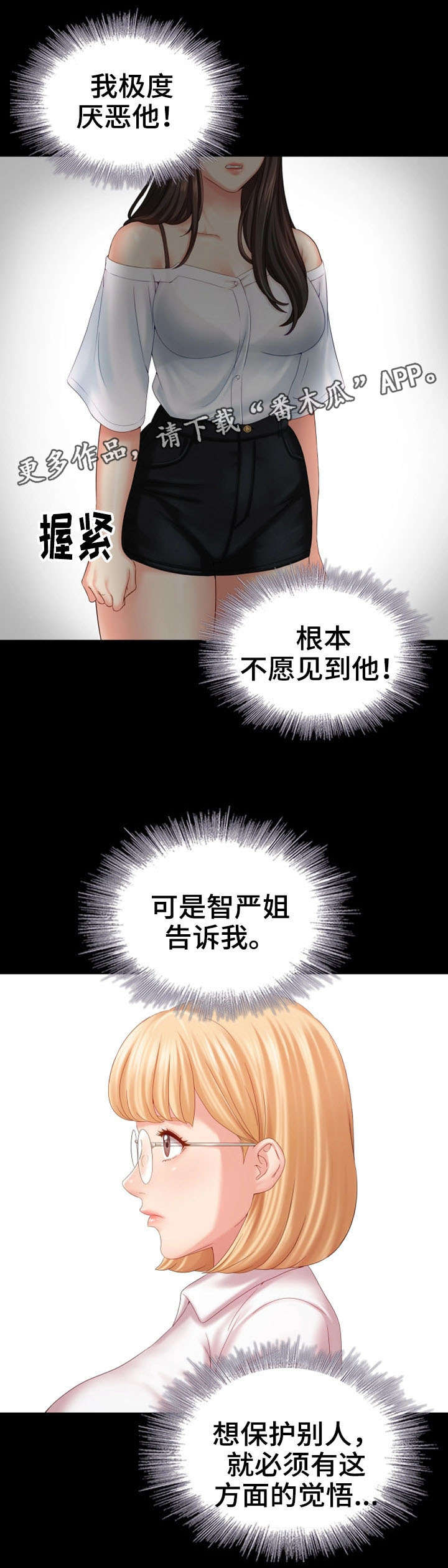 第16章：容易10