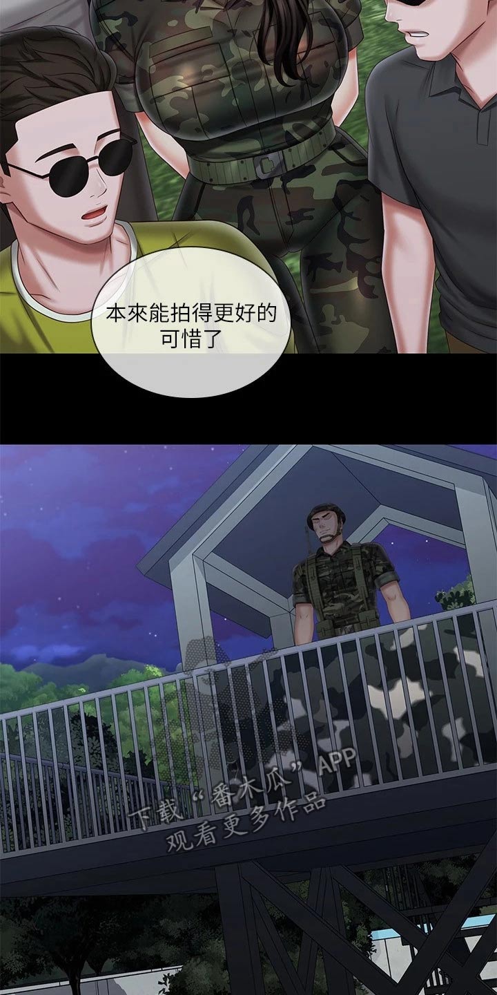 第199章：访谈20