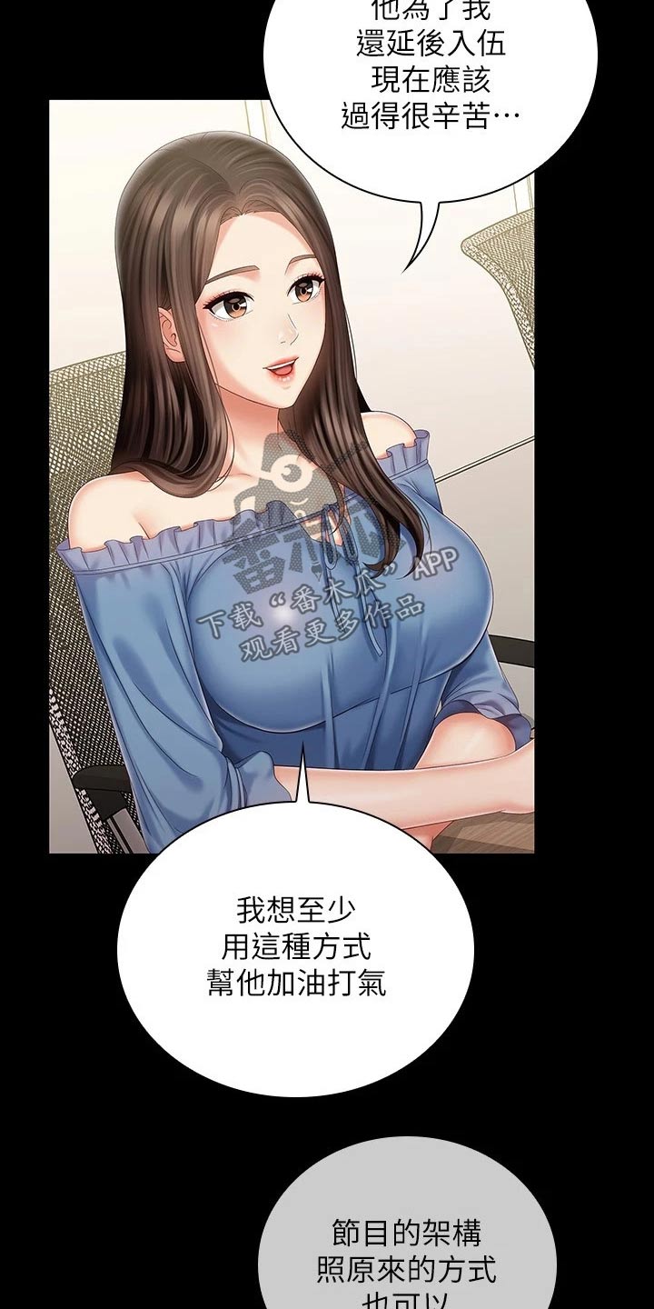 第176章：提议10