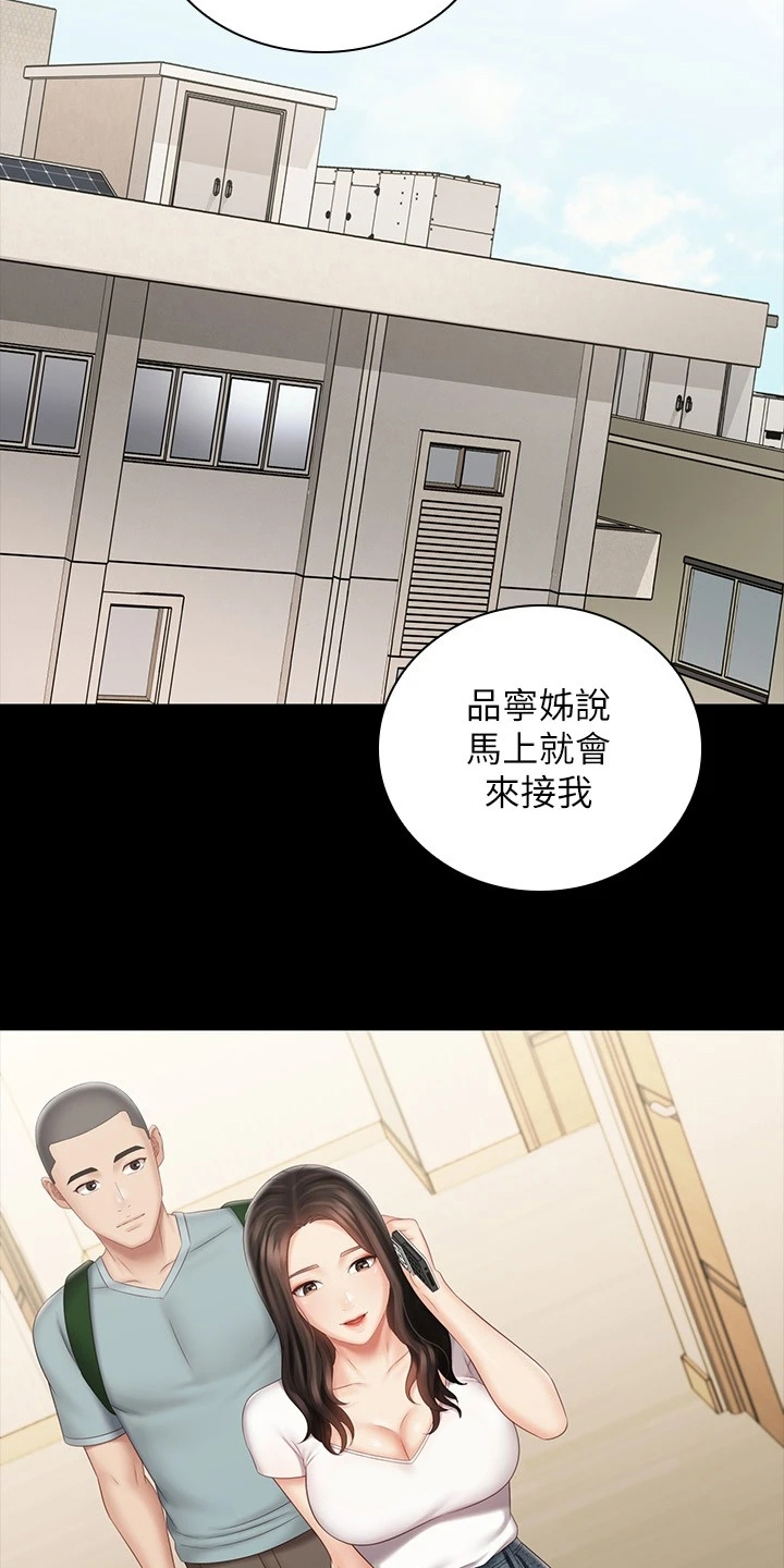 第157章：与兄道别3