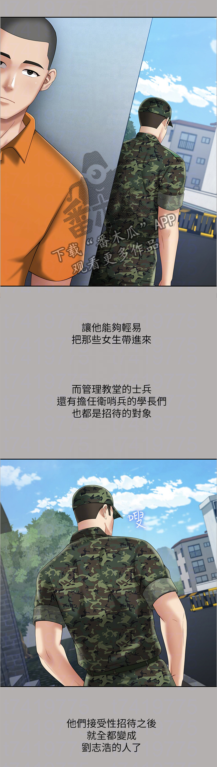 第44章：关心4