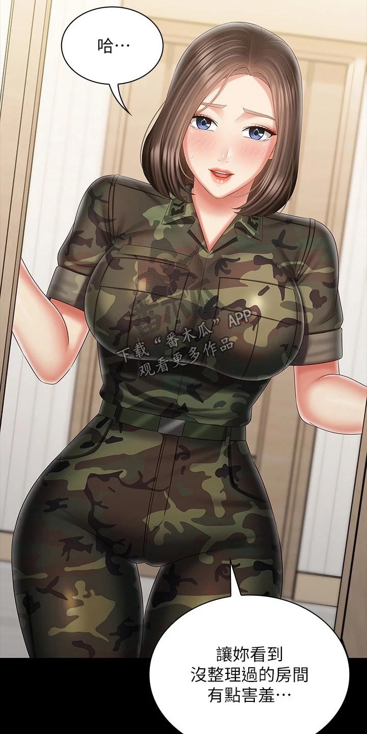 第189章：衣服26