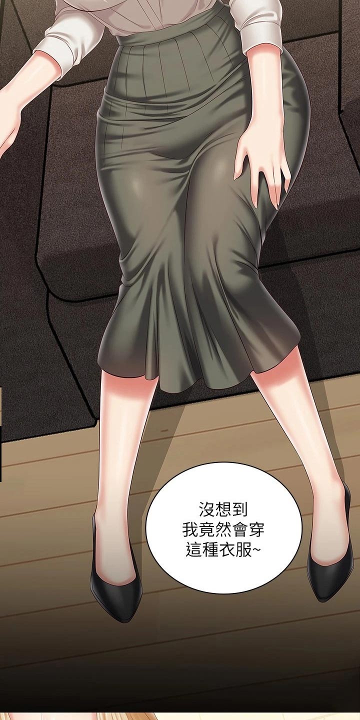 第182章：牵扯5