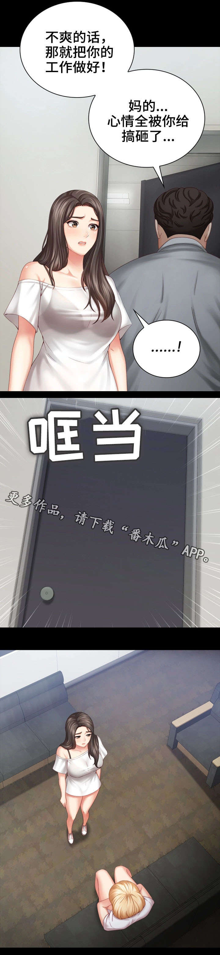 第13章：决心1