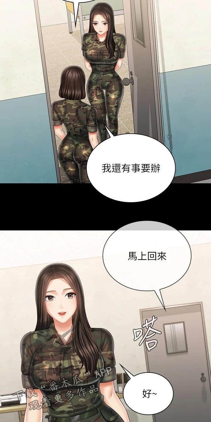 第194章：这么安静16