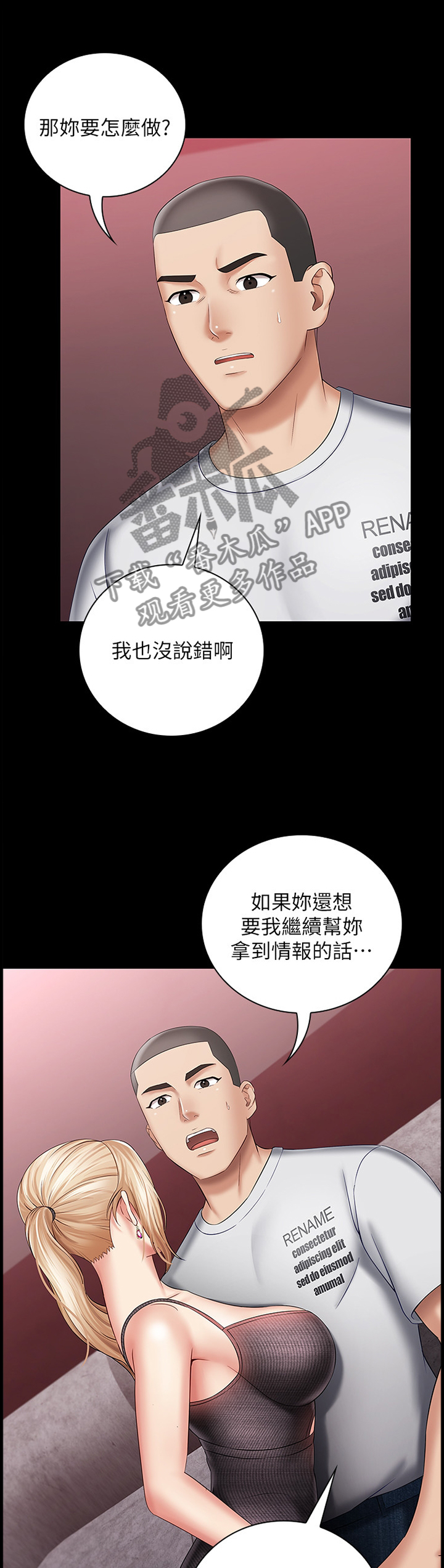 第66章：交易0