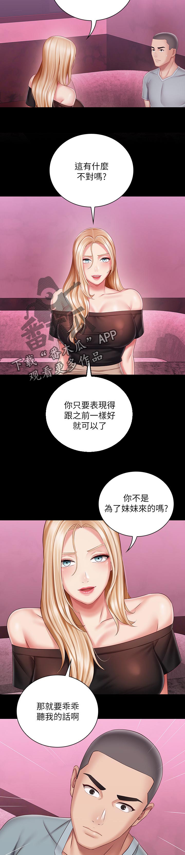 第145章：条件2