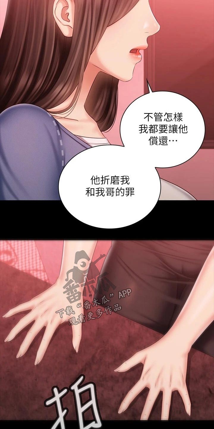 第178章：跟我来10