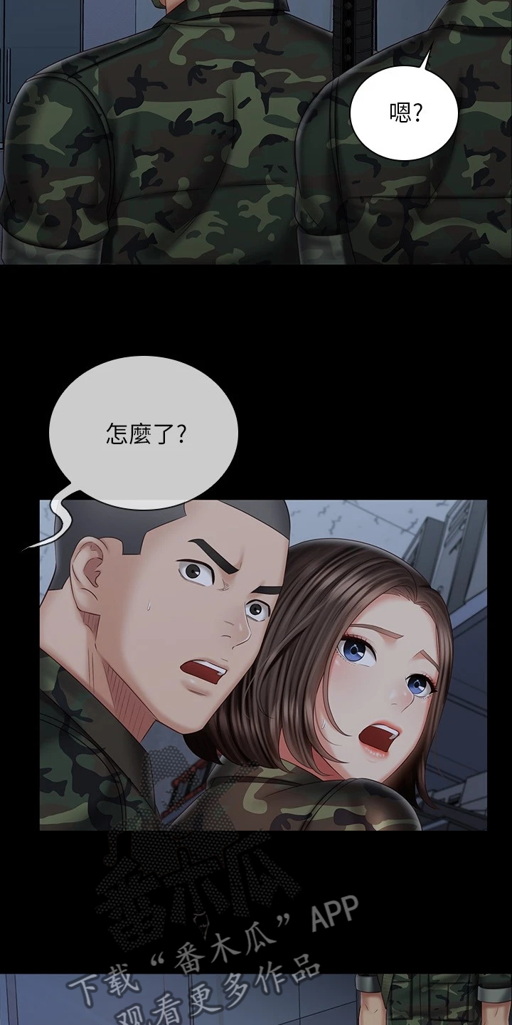 第165章：惊险时刻10