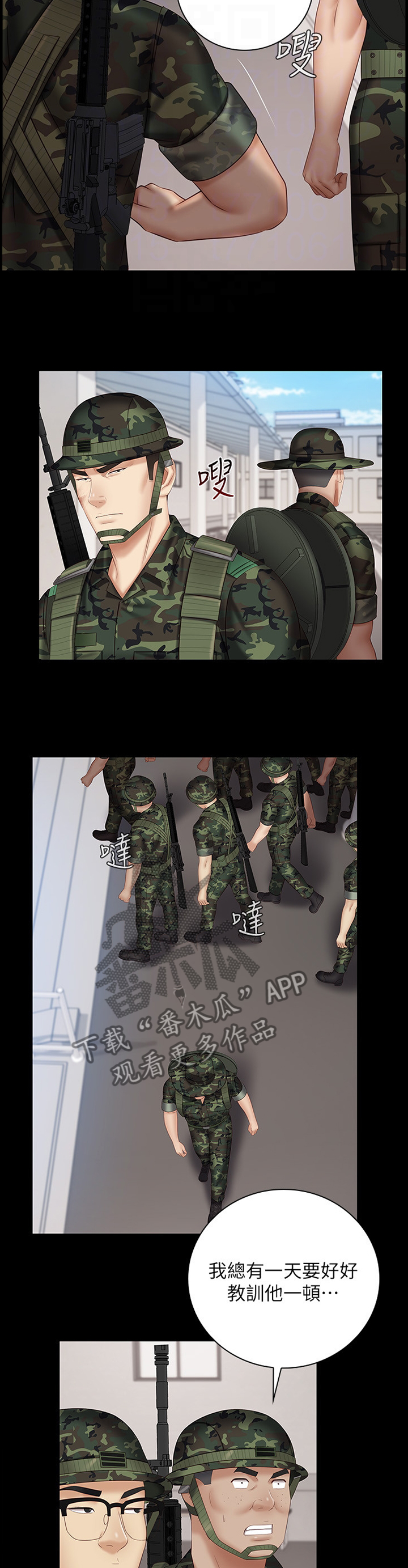 第113章：招揽5