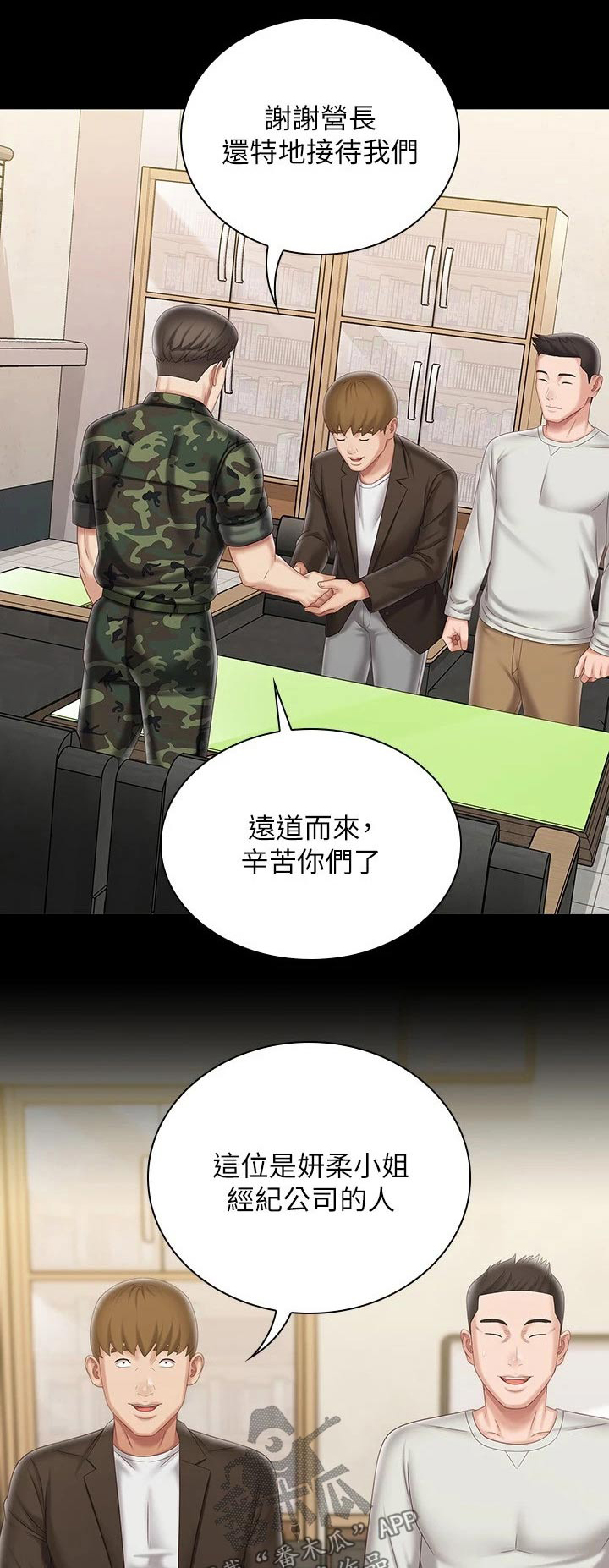 第187章：电视台1