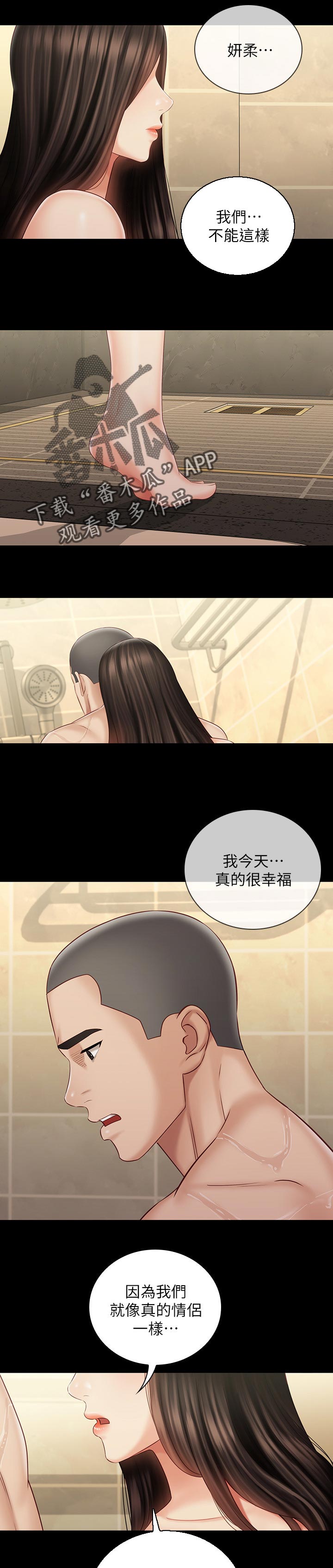 第153章：最后一刻11