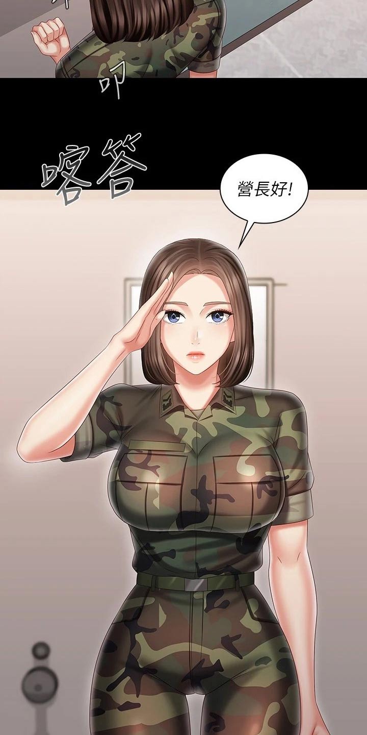 第189章：衣服1