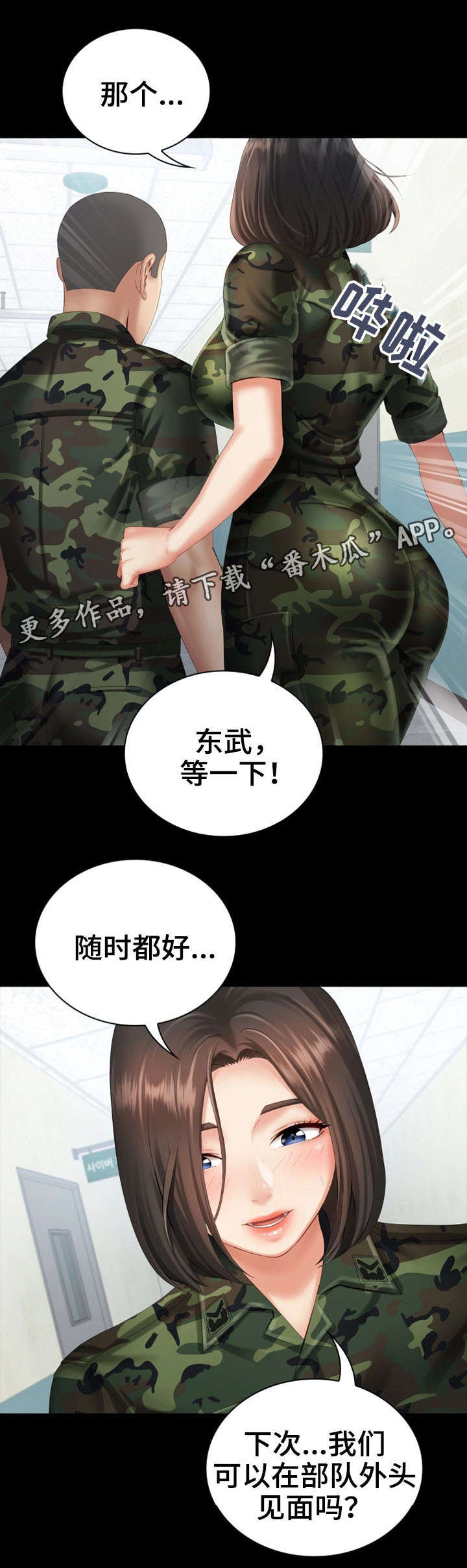 第23章：规矩0