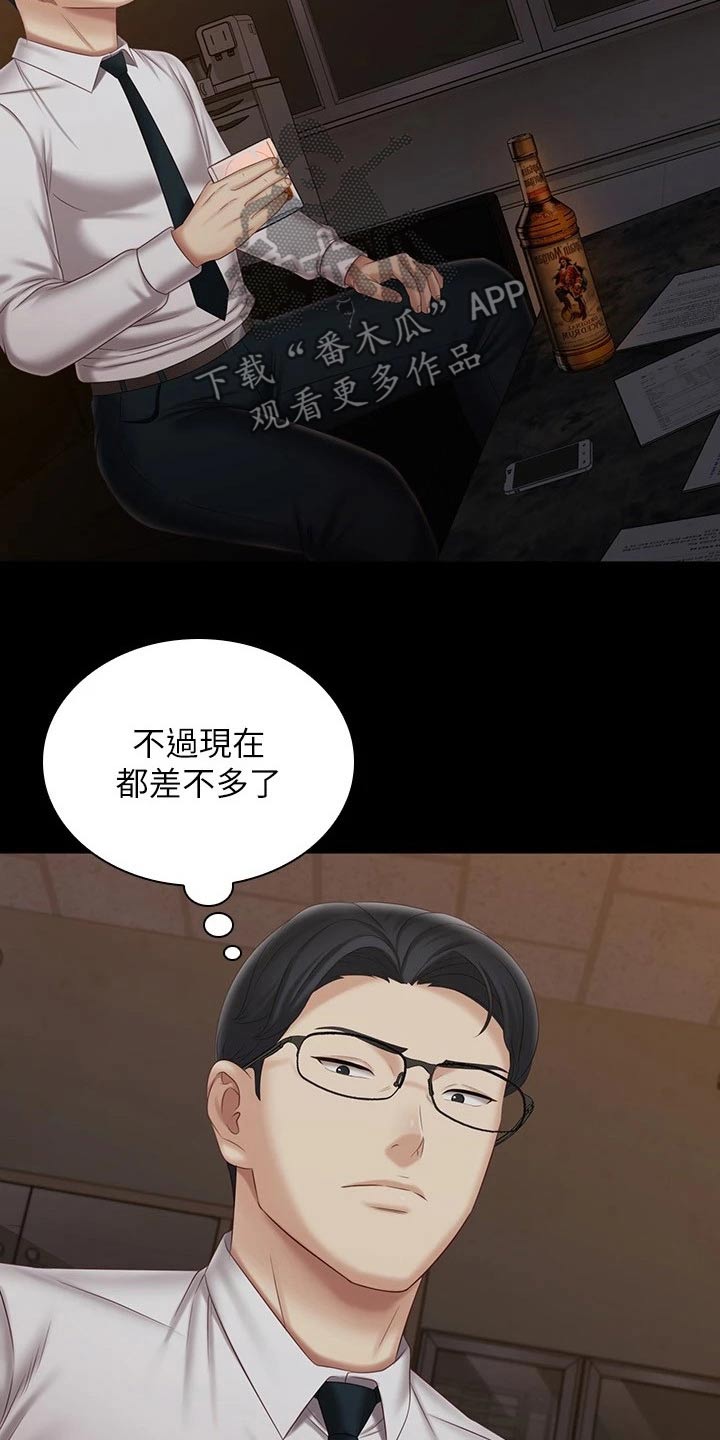 第197章：出现20