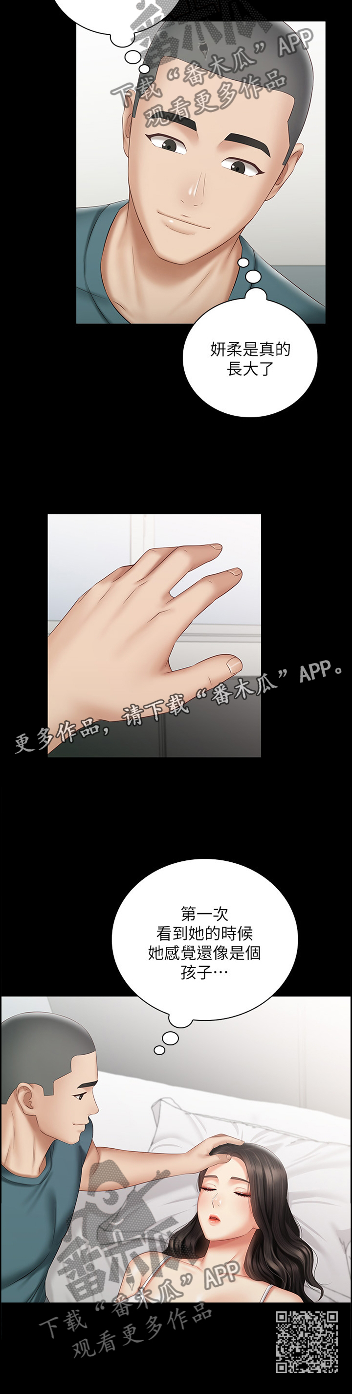 第129章：陪伴10