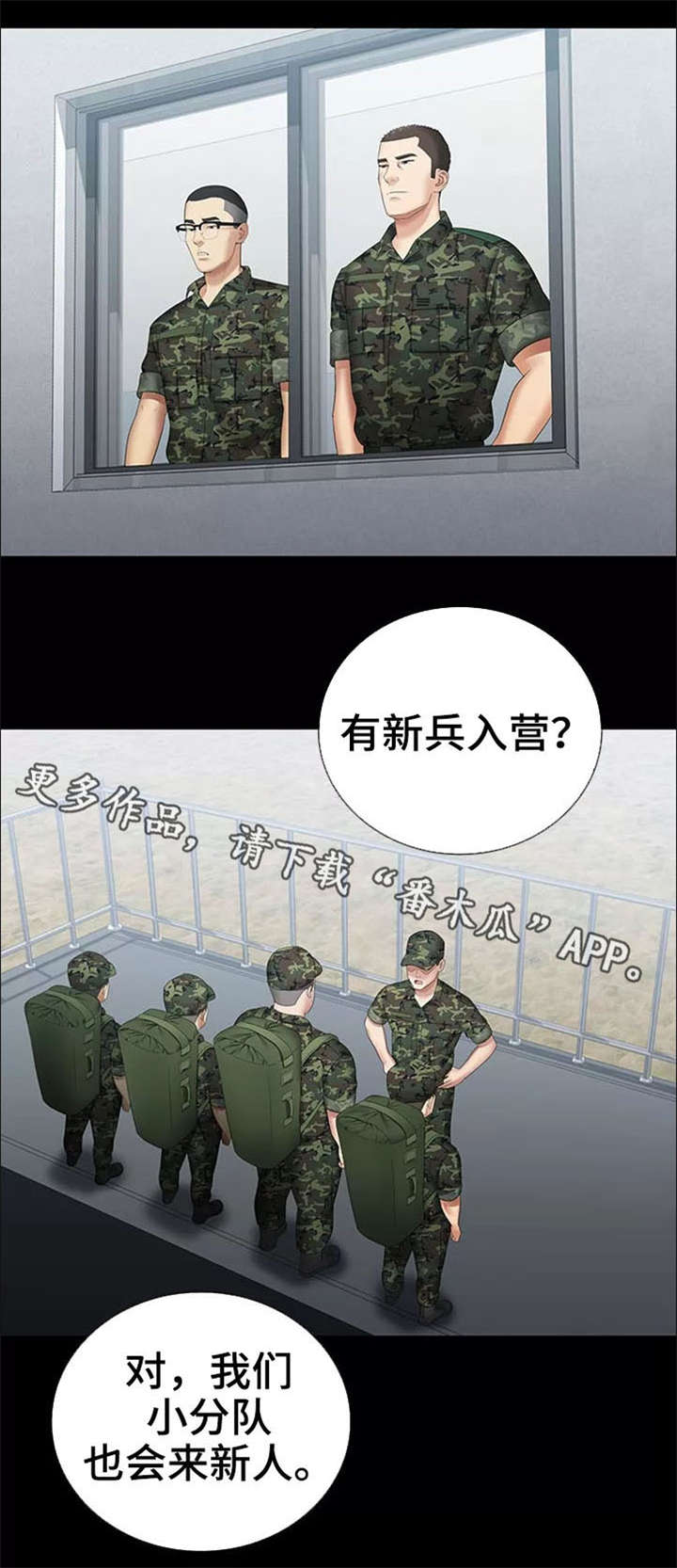 第30章：太好了6