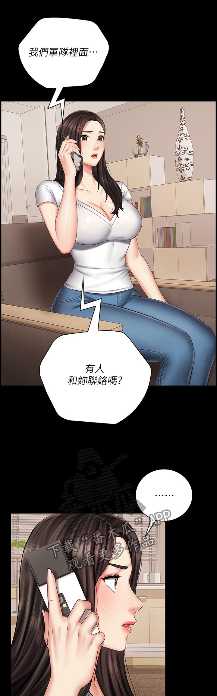 第98章：我不能说0