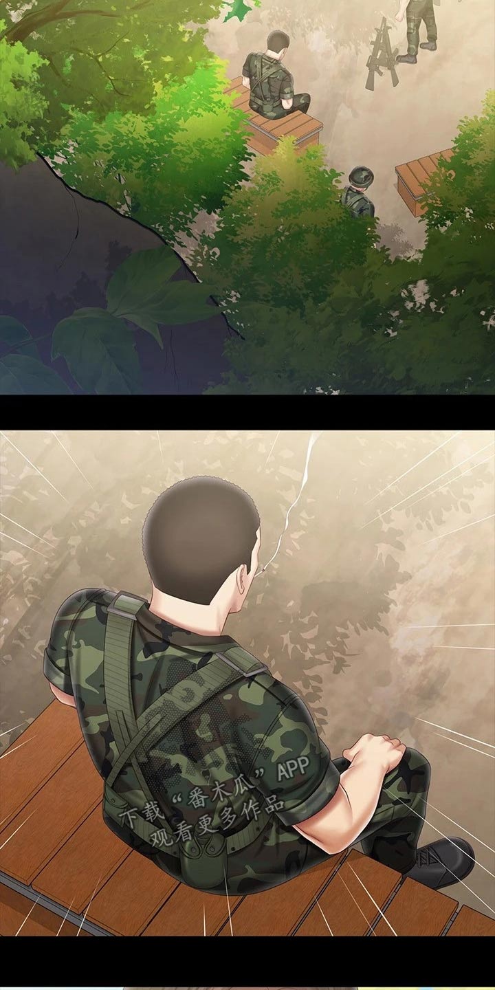 第202章：聊聊14