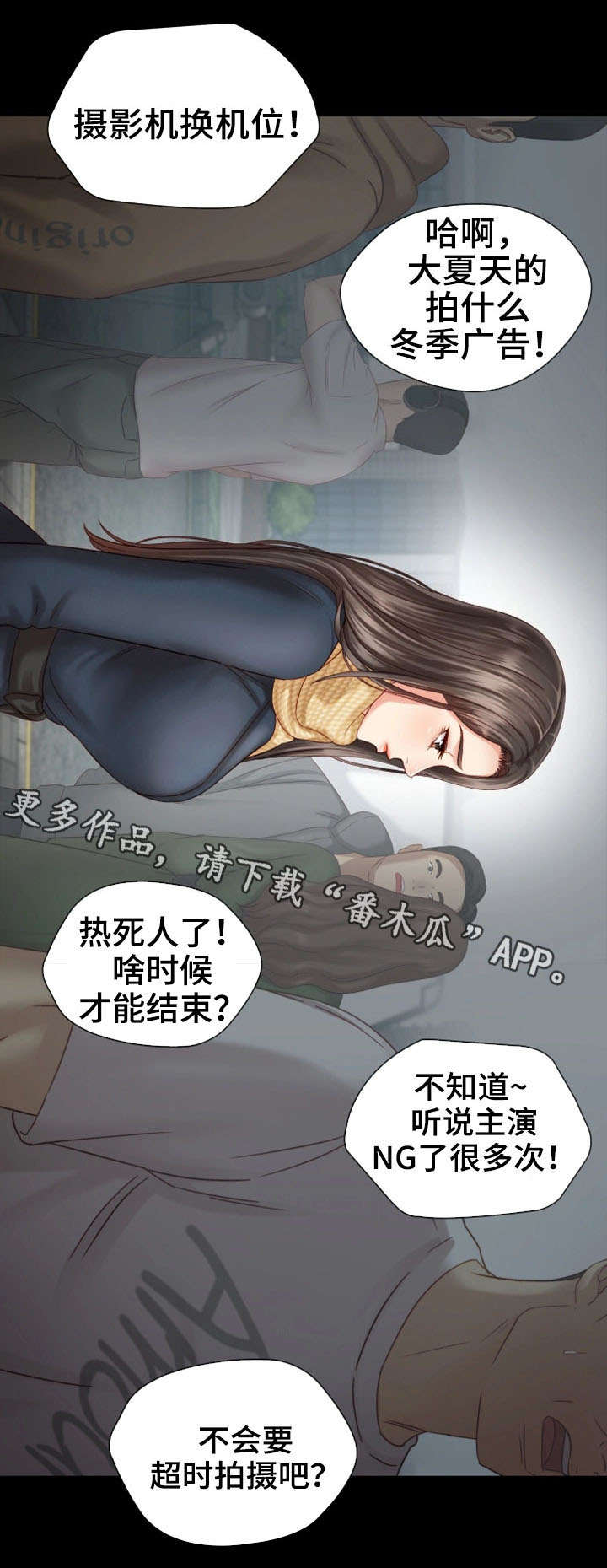 第10章：心不在焉5
