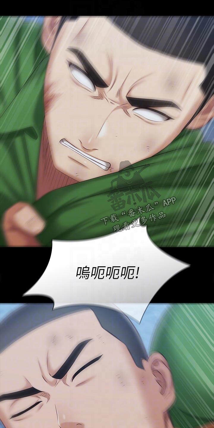 第217章：推倒23