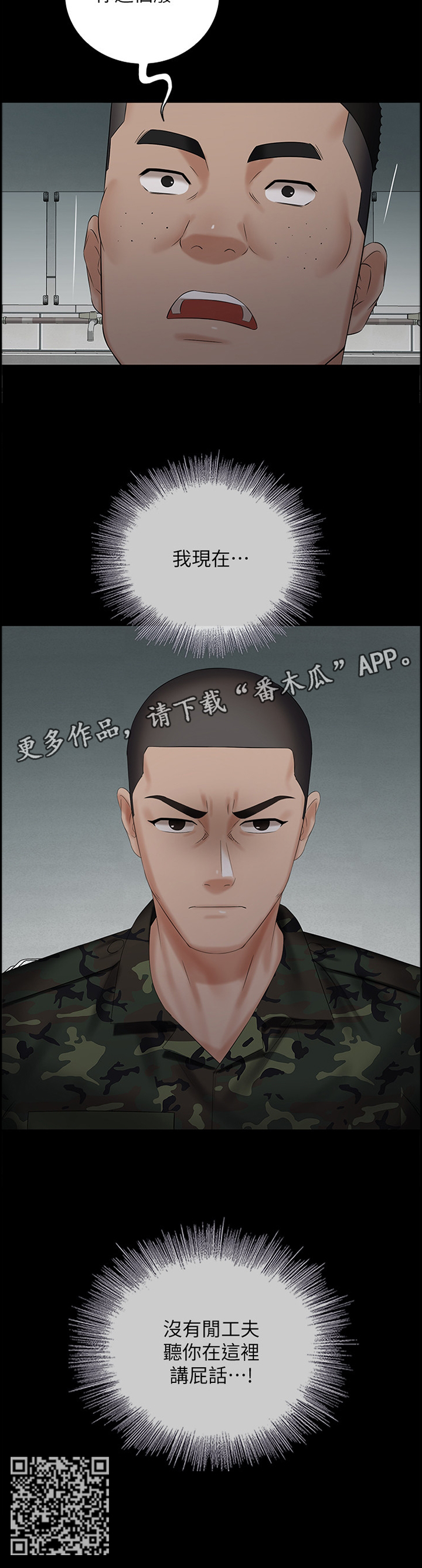 第93章：联系12