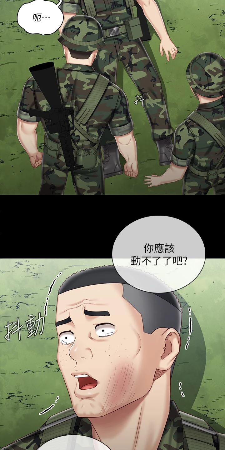 第168章：缺乏管教12