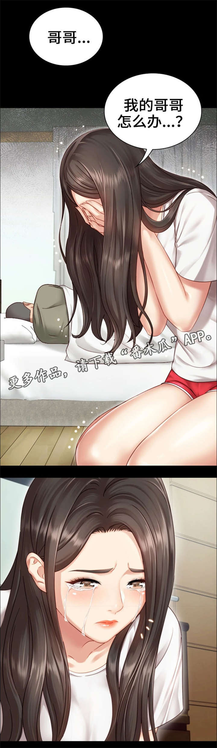 第3章：照片2