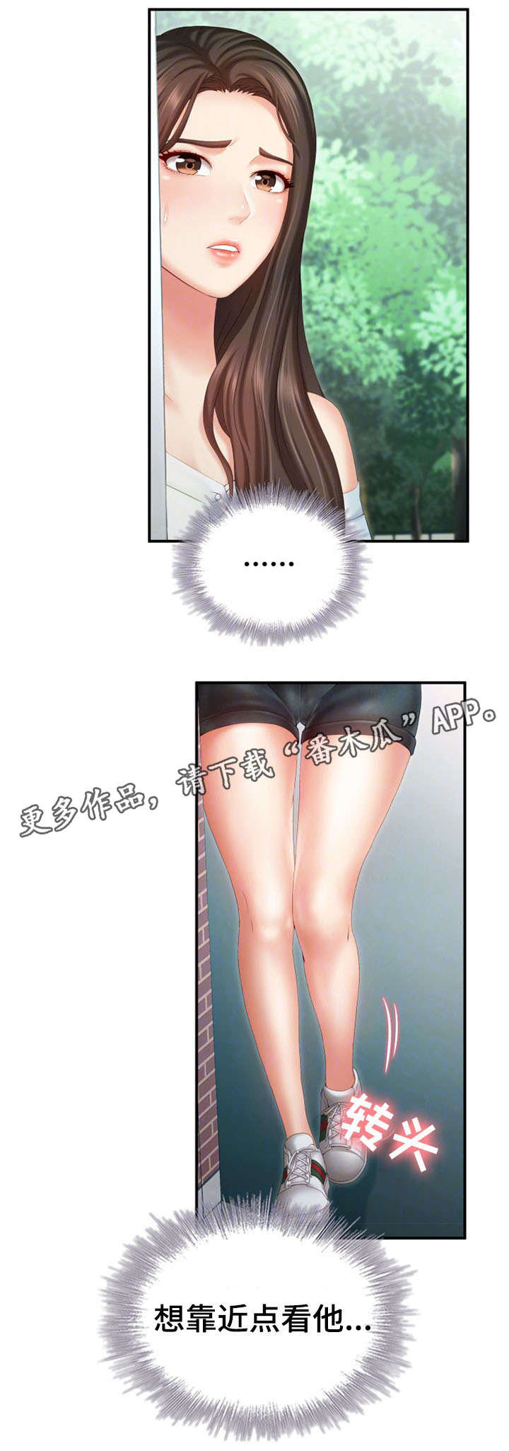 第18章：探望11