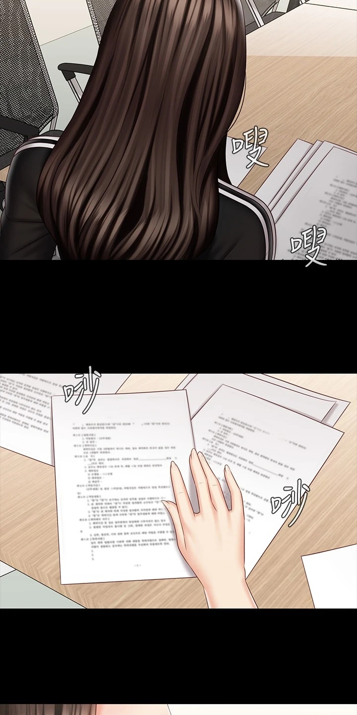 第169章：制造危机23