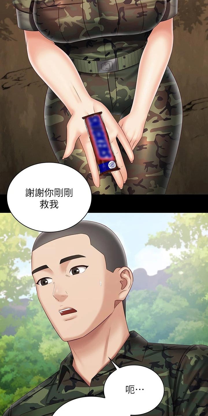 第194章：这么安静2