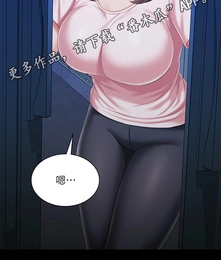 第178章：跟我来24